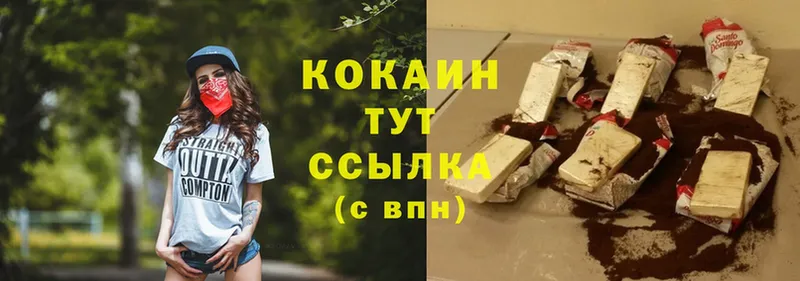 сколько стоит  Северск  Cocaine Columbia 