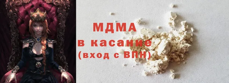 MDMA crystal  гидра онион  Северск 